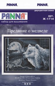 ж-1714 - Предание о медведе