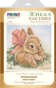ЖК-2098 - Крольчонок