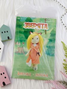 зв-3 - Девочка-лисичка