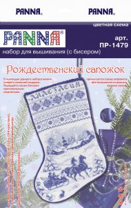 ПР-1479 - Рождественский сапожок