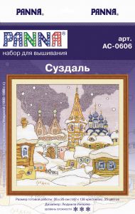 ас-0606 - Суздаль