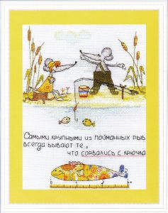 вк-0587 - Секрет рыбака