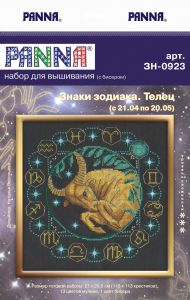 зн-0923 - Знаки зодиака. Телец