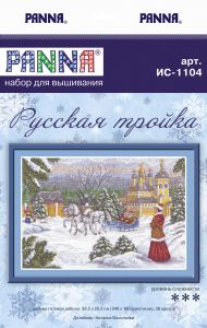 ис-1104 - Русская тройка