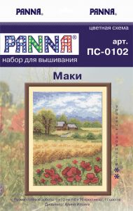 пс-0102 - Маки