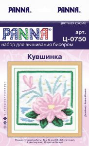 ц-0750 - Кувшинка