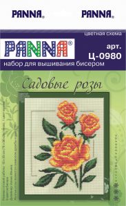 ц-0980 - Садовые розы
