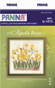 ц-1072 - Лучики весны