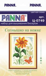 ц-0749 - Солнышко на ножке