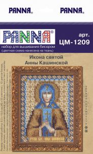 цм-1209 - Святая Анна
