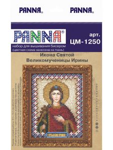 цм-1250 - Святая Ирина