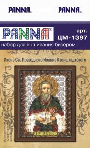 цм-1397 - Икона Иоанна Кронштадтского