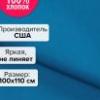 Ткани