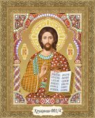 Иисус Христос (красный, золотой)