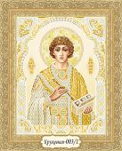 Святой Пантелеймон (золотой, белый)