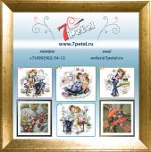 Рамка пластиковая