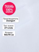 Ткань 27 Linda Zweigart