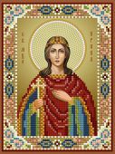 Святая Ирина