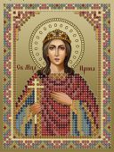 Святая Ирина