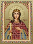 Святая Ирина