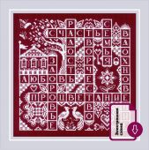 Самое важное