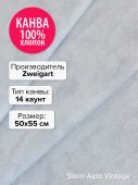 Канва Аида 14 Zweigart