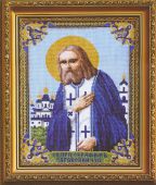 Серафим Саровский