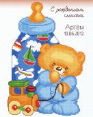 Метрика с паровозом