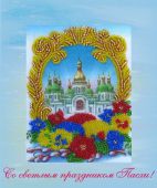 Светлая пасха