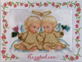 Ангелочки на облаке