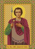 Великомученик Димитрий