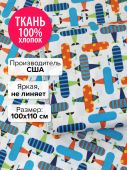 Ткань Самолёты 100x110