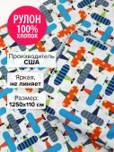 Рулон Самолёты 1250x110