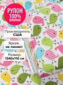 Рулон Птички 1340x110