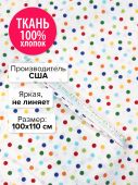 Ткань Белый горох 100x110