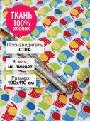 Ткань Слоны белые 100x110