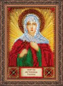 Святая Галина