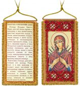 Молитва о сохранении дома