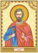 Святой Апостол Трофим