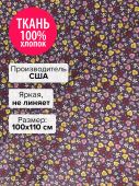 Ткань Винтажный сад 100x110