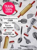 Ткань На кухне 100x110