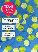 Ткань Голубой лайм 100x110
