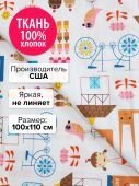 Ткань Сладкое царство 100x110