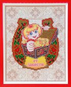 От зависти