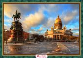 Исаакиевская площадь