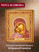 Богородица Игоревская