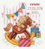 Подарки для тебя