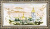 Золотые купола