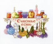 Счастье есть!
