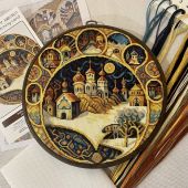 Золотой город